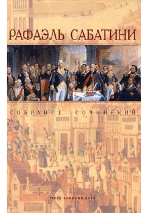 Book Carolinian