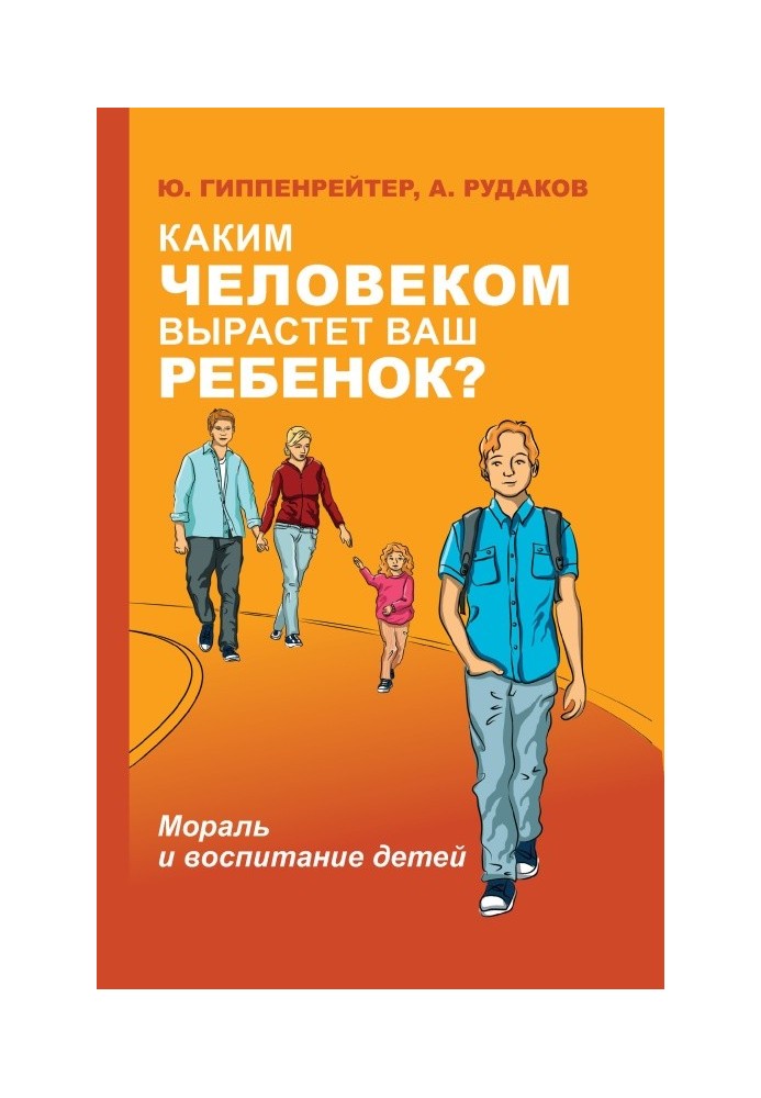Book What kind of person will your child grow up to be?