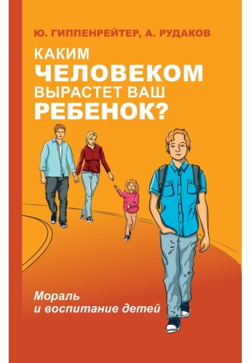 Book What kind of person will your child grow up to be?