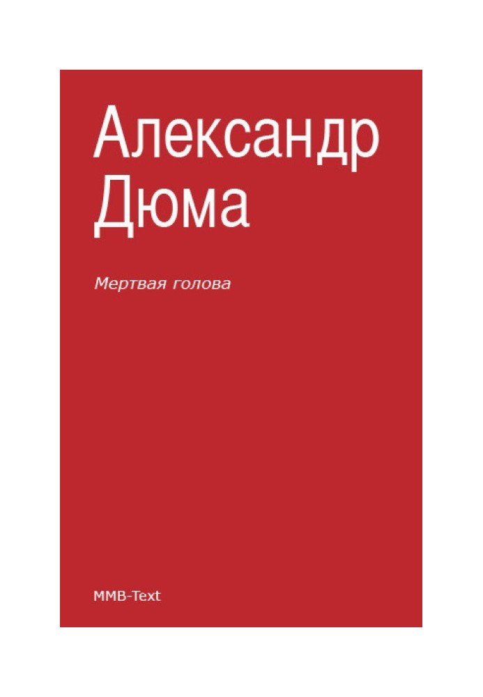 Book Death's Head (collection)