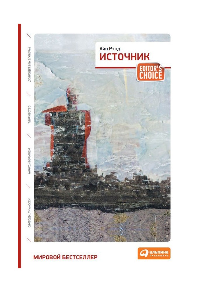 Book Source