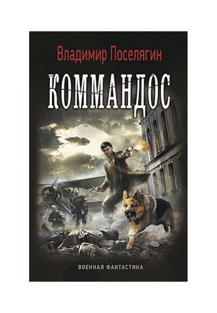 Book Commando