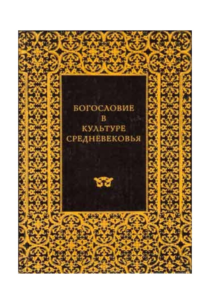 Book Gothic architecture and scholasticism