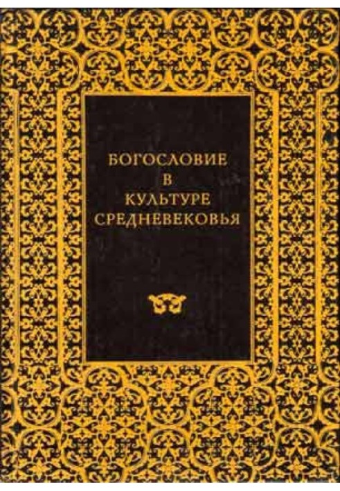 Book Gothic architecture and scholasticism