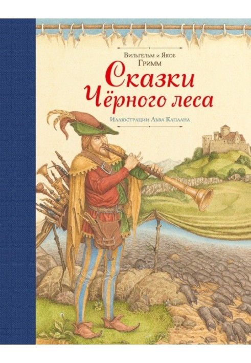 Book Tales of the Black Forest