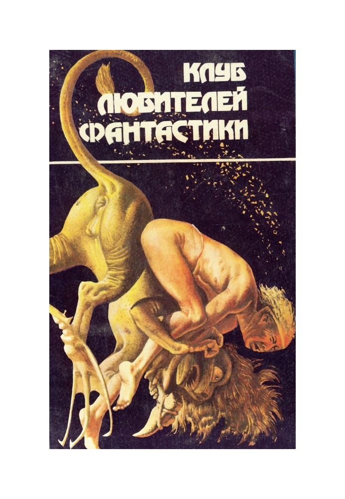 Book Return to the stars
