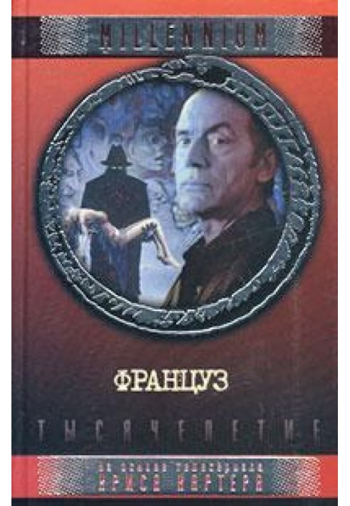 Book Frenchman