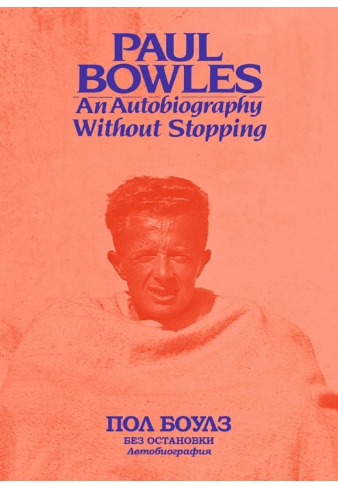 Book Endless. Autobiography