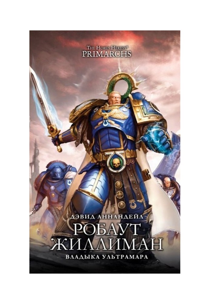 Book Roboute Guilliman: Lord of Ultramar