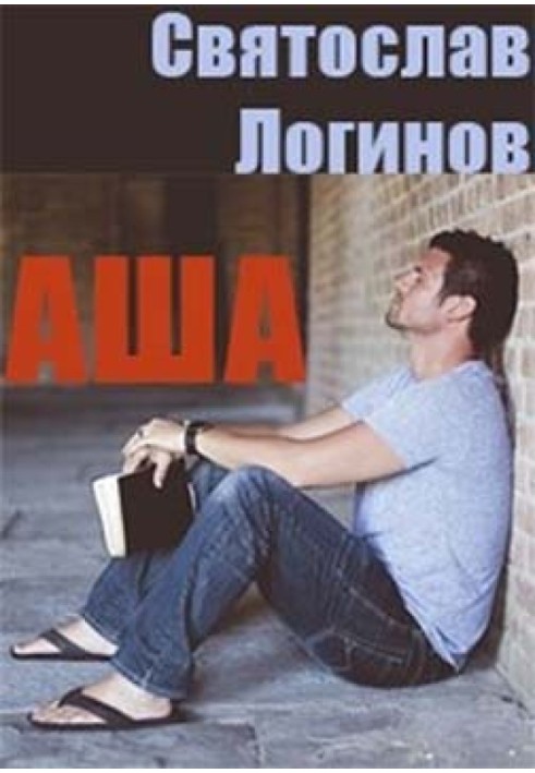 Book Asha
