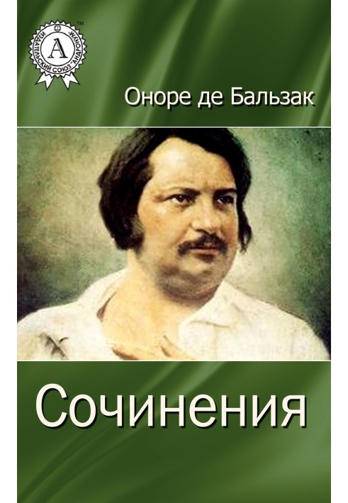 Book Essays