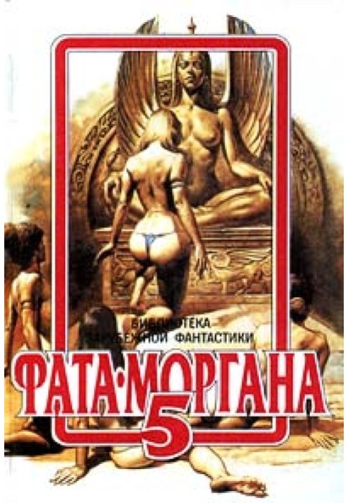 Книга Квітковий підношення