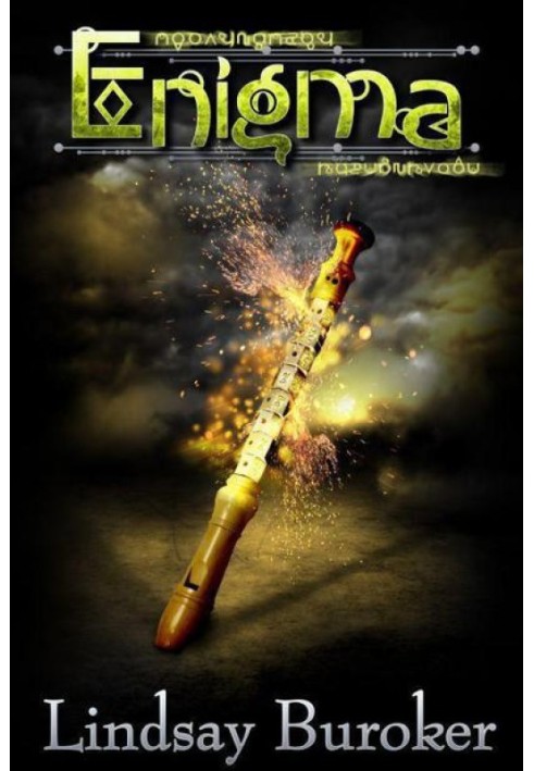 Книга Енігма
