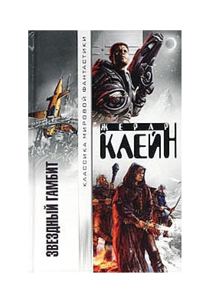 Book And she