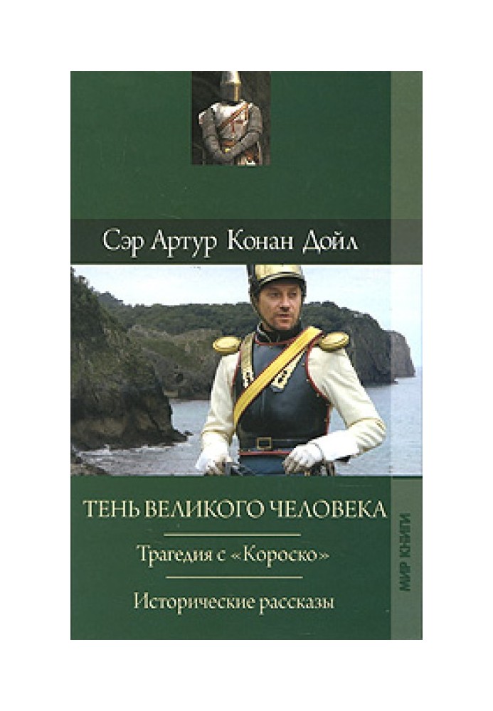 Книга Остання галера