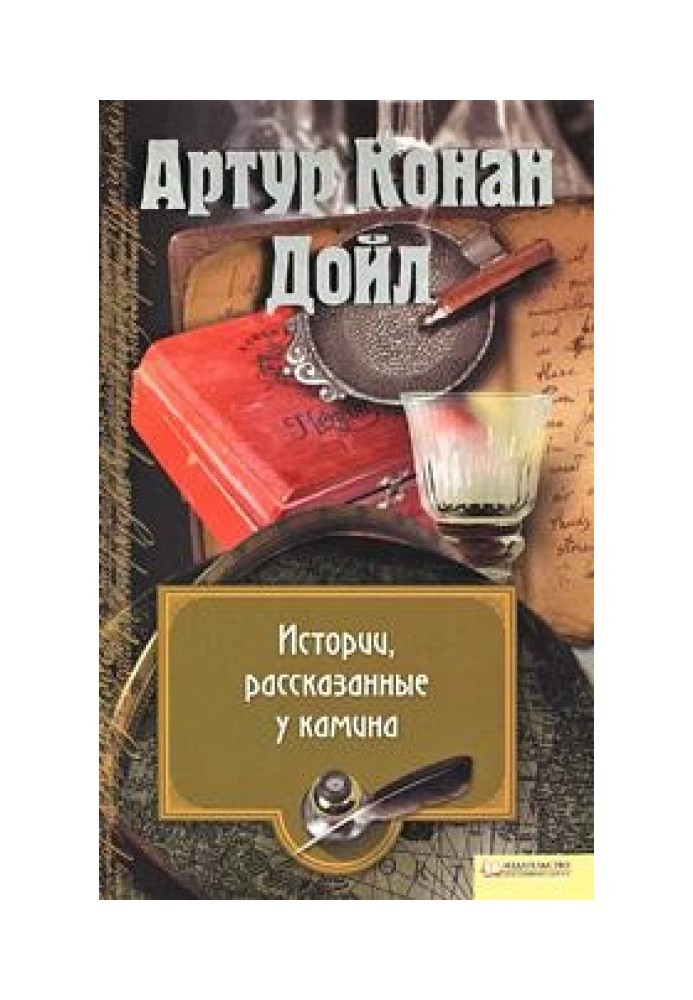 Книга Карета призраков