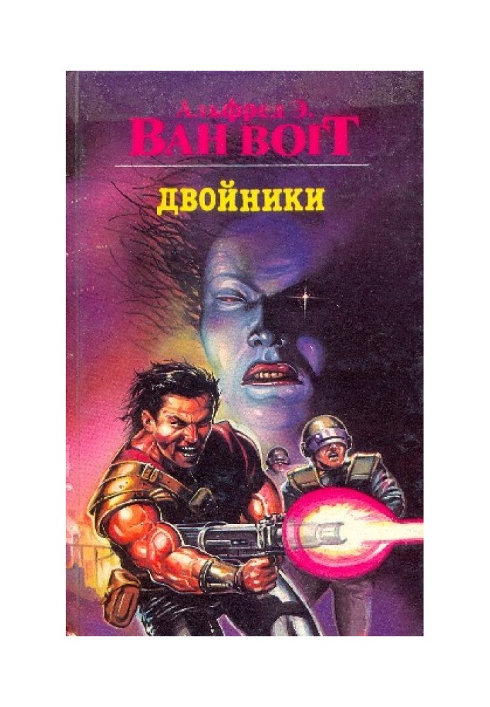 Book Doubles