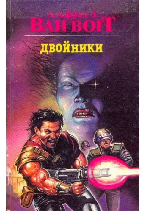 Book Doubles