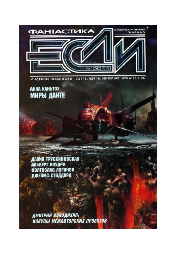 Книга Переводчик со всех языков