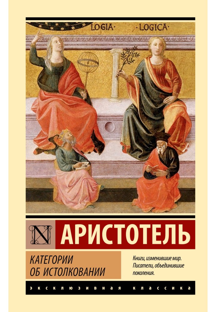 Book Categories. About interpretation