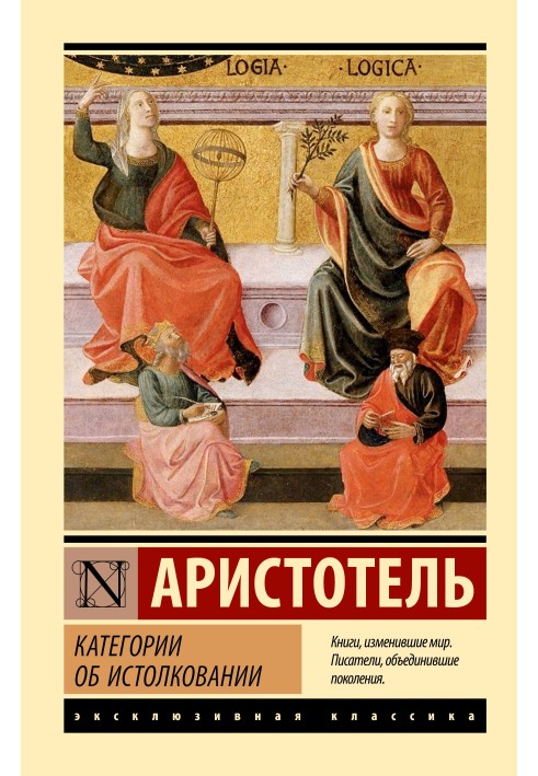 Book Categories. About interpretation