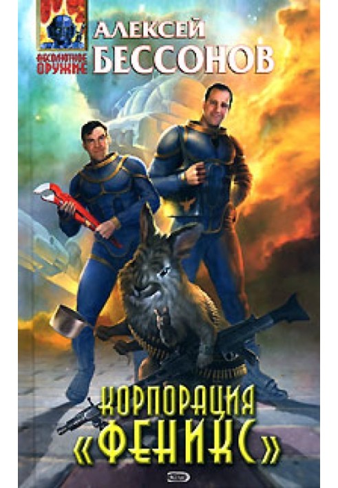 Book About taxes and more