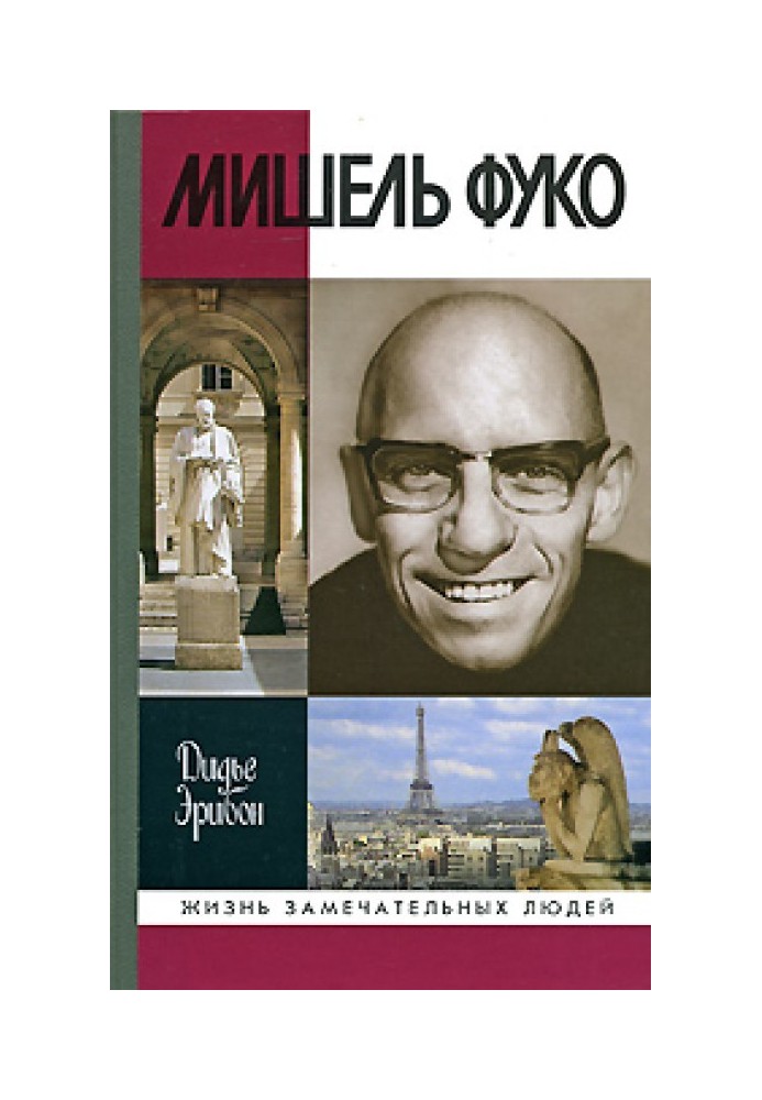 Книга Безумие, отсутствие творения