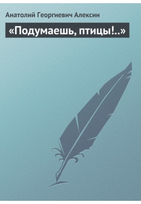 Book Just think, birds!..