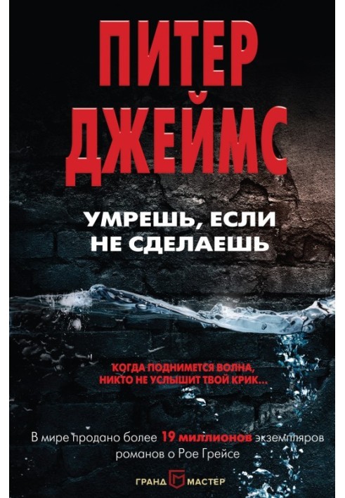 Book You'll die if you don't