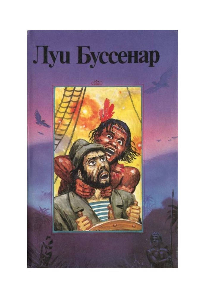 Book Iron hand