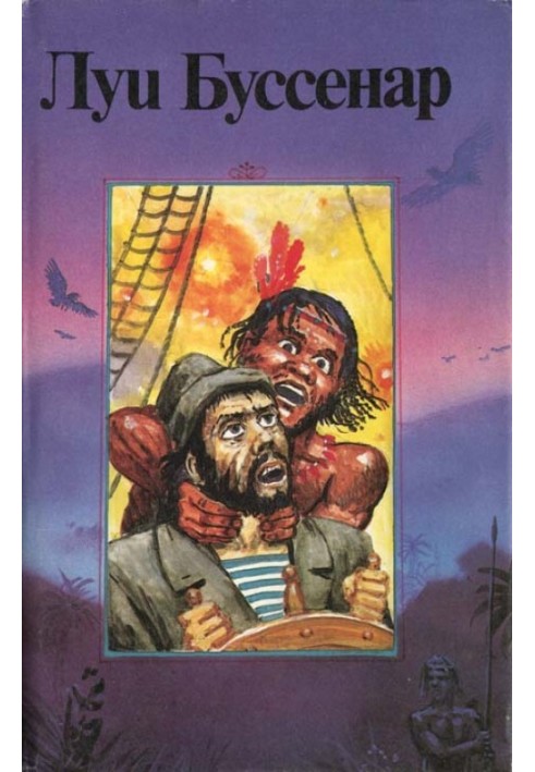 Book Iron hand