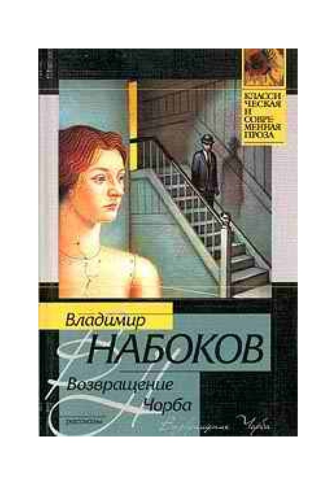 Book Bachman
