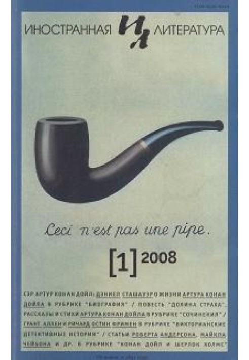 Книга Автопародії