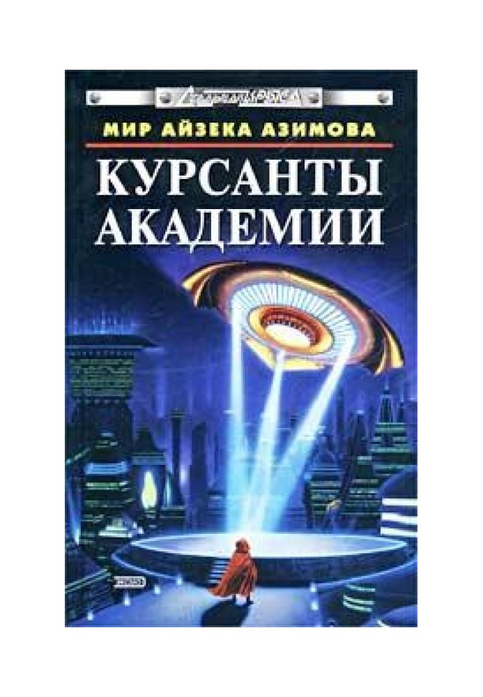 Book Academy cadets