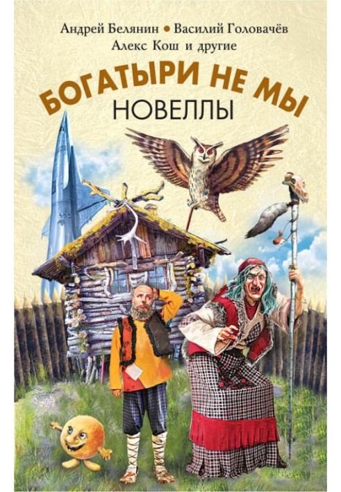 Book Wolf heart
