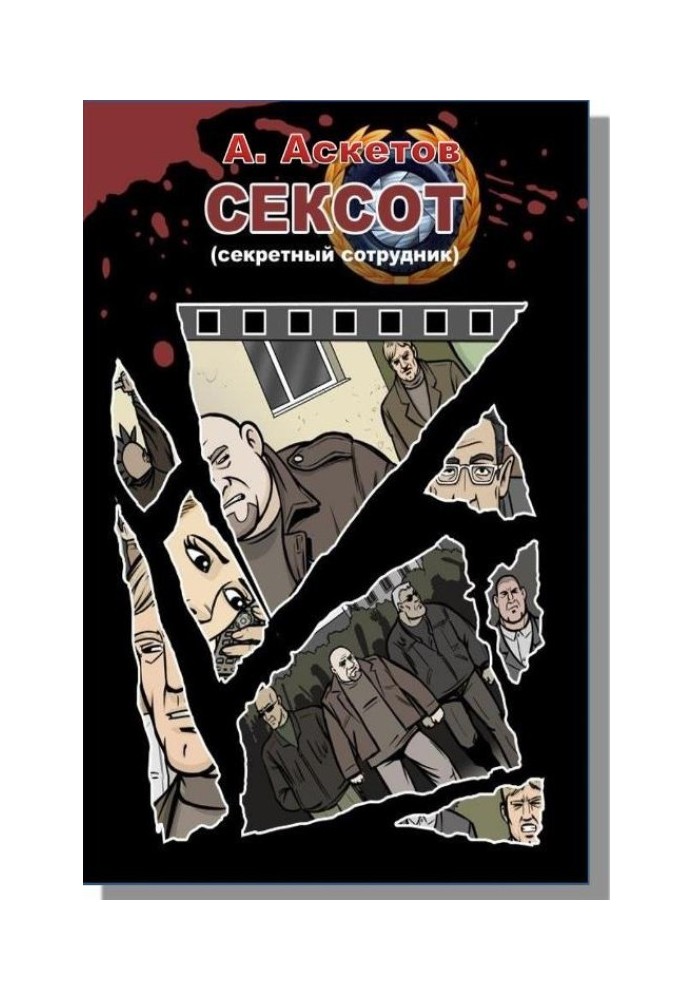 Book Sexot