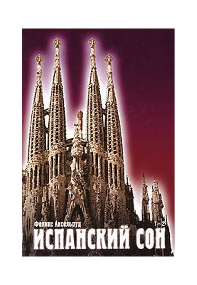 Book Spanish dream