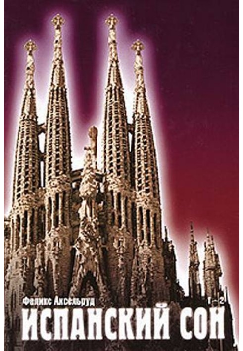 Book Spanish dream