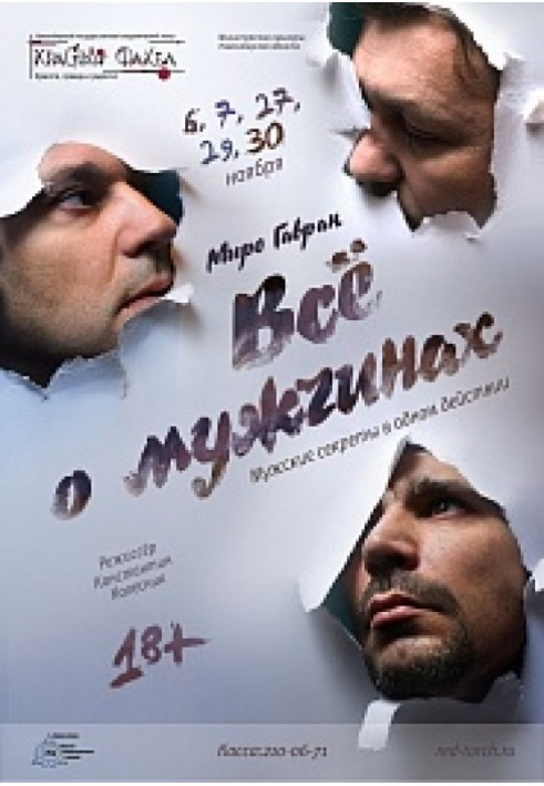 Book All about men