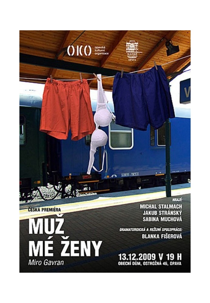 Книга Муж моей жены. Возвращение мужа моей жены