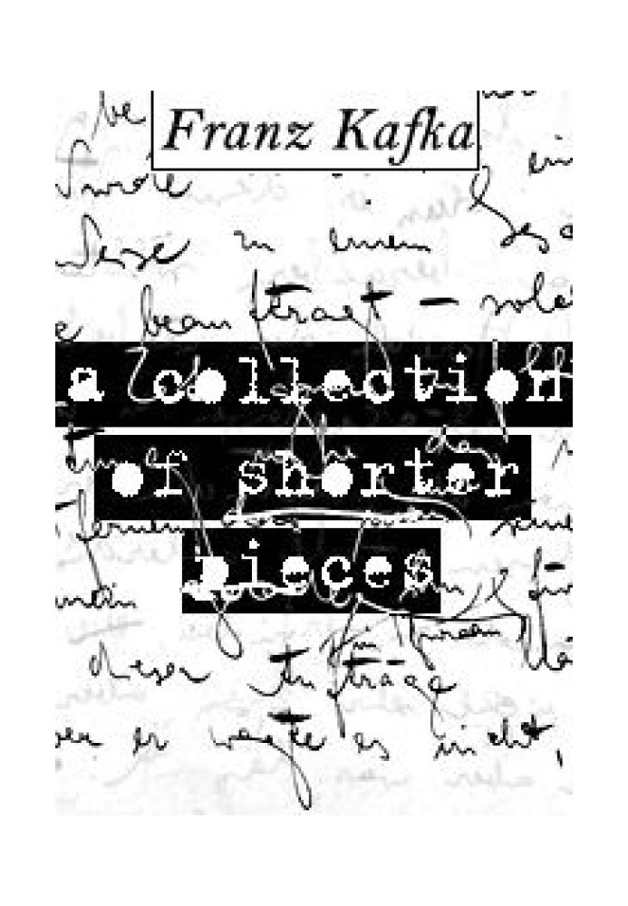 Книга Рулевой