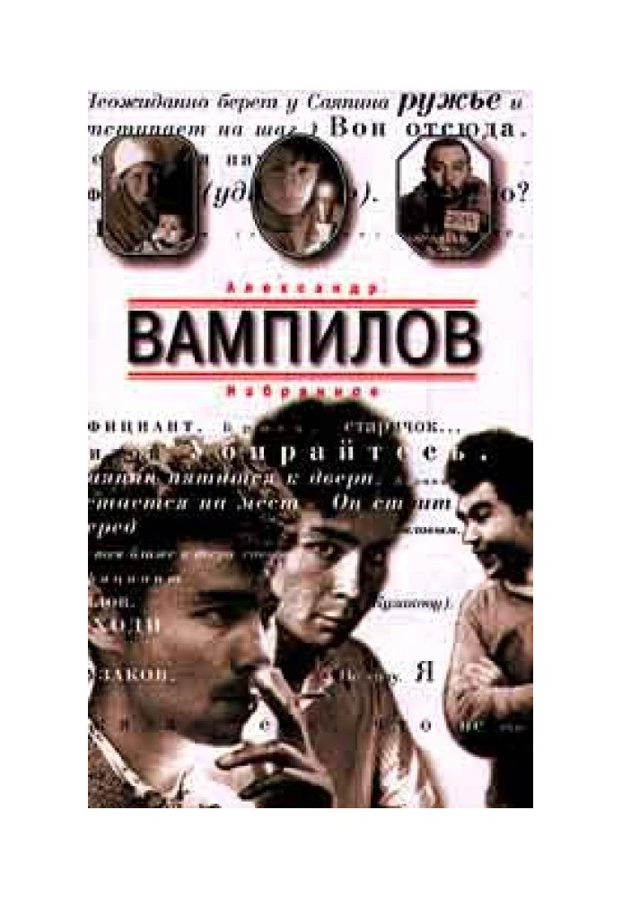 Book One hundred rubles in new money