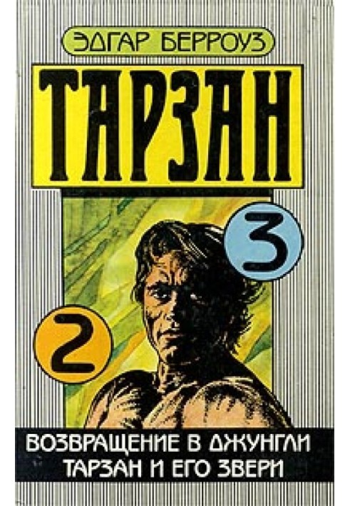 Book Tarzan and his beasts