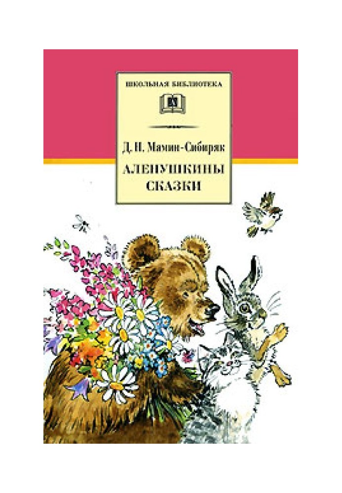 Book Winter hut on Studenoy