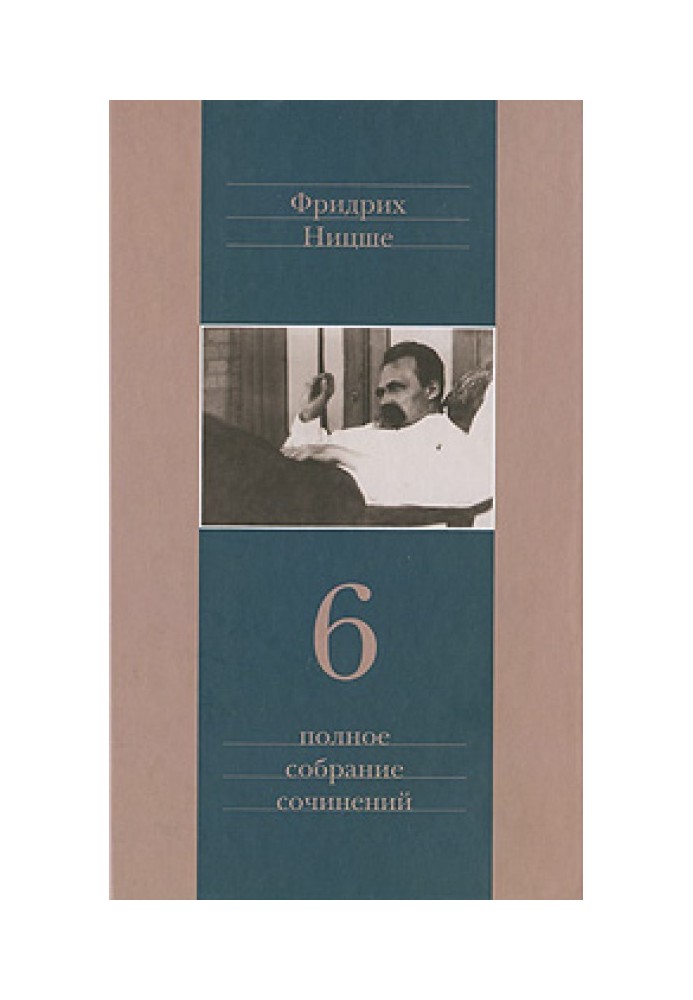 Book Nietzsche contra Wagner