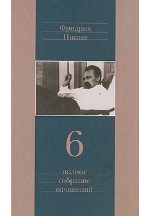 Book Nietzsche contra Wagner