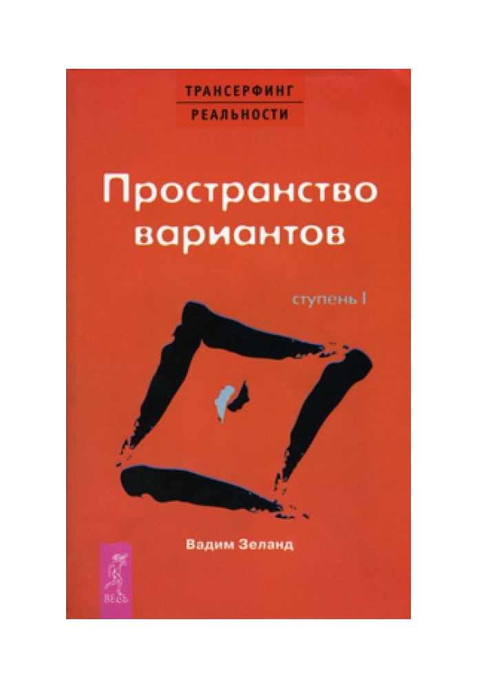 Book Space of options