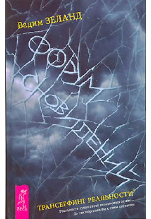 Book Dream Forum