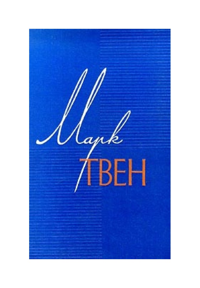 Книга Трогательный случай из детства Джорджа Вашингтона