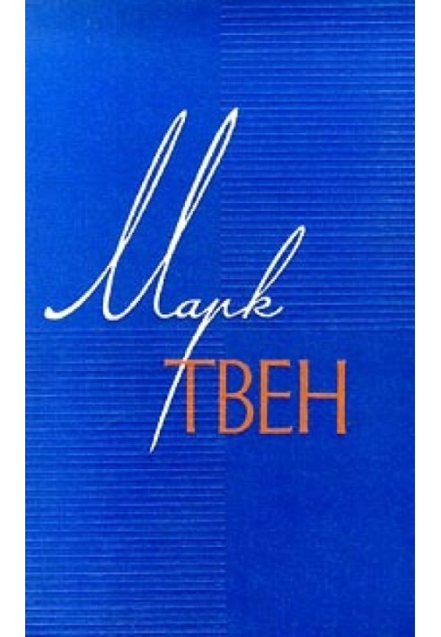 Книга Трогательный случай из детства Джорджа Вашингтона